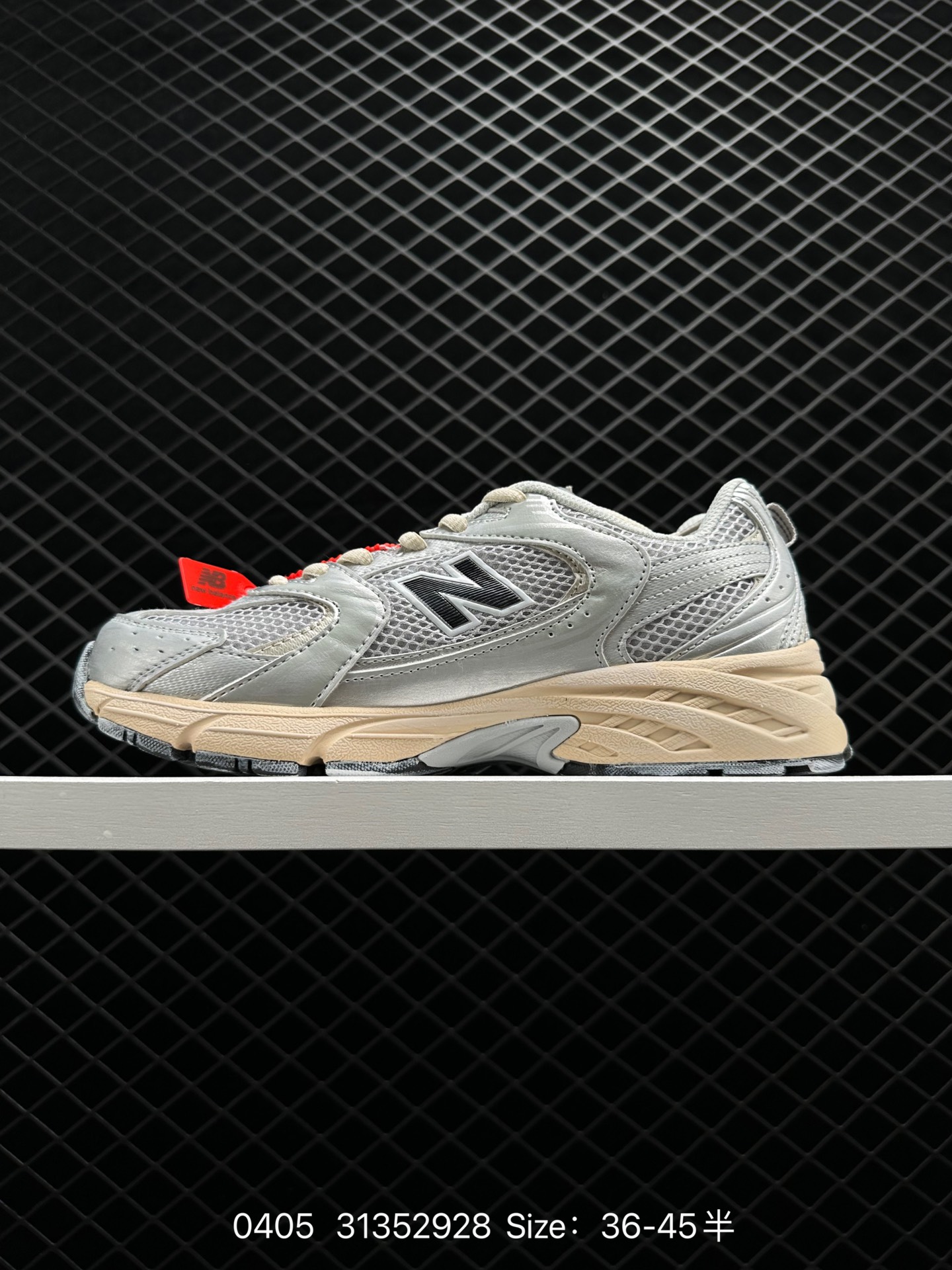 New Balance MR530